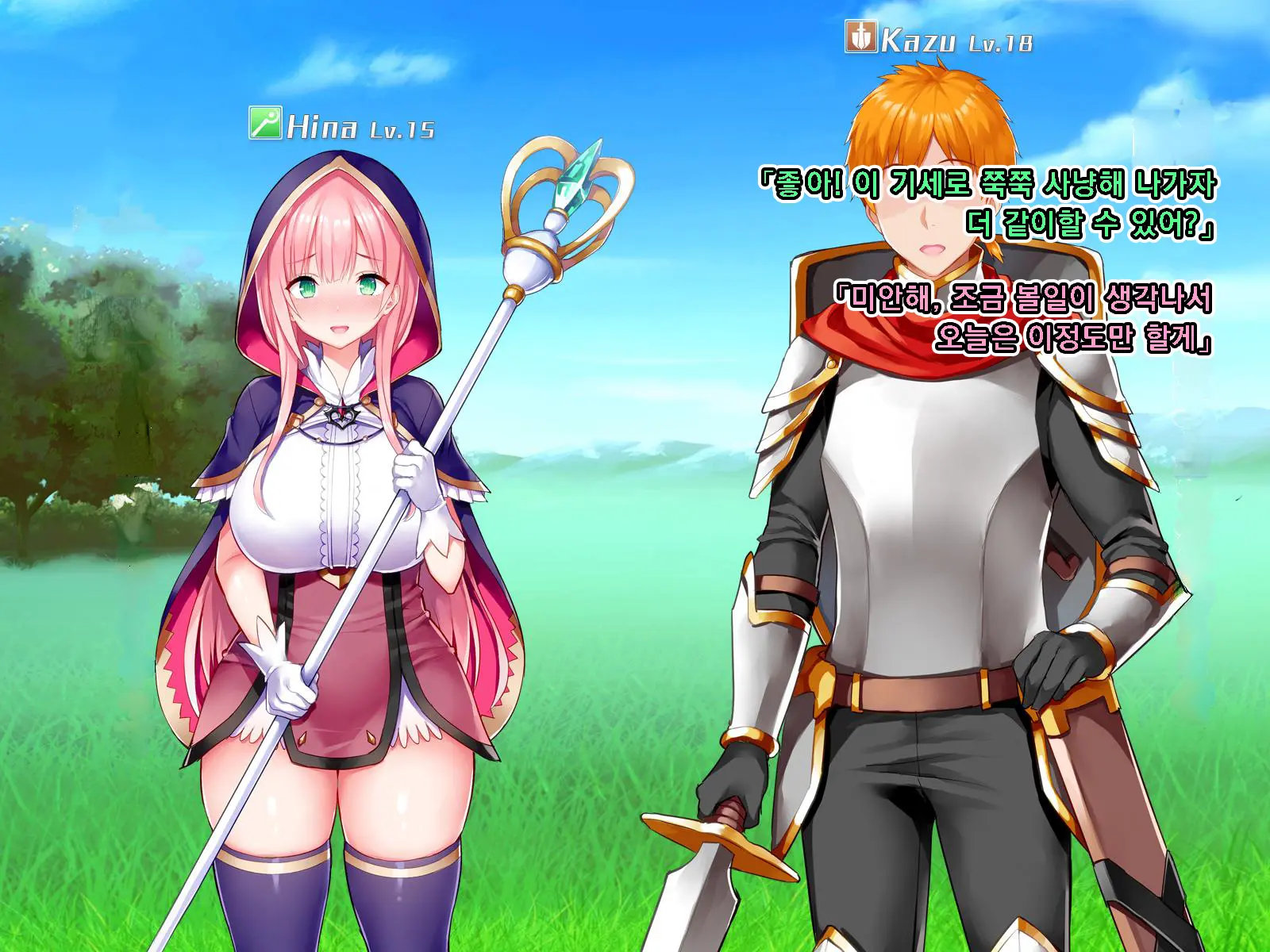 Netorare Device -Net Game De Kawatta Kanojo-